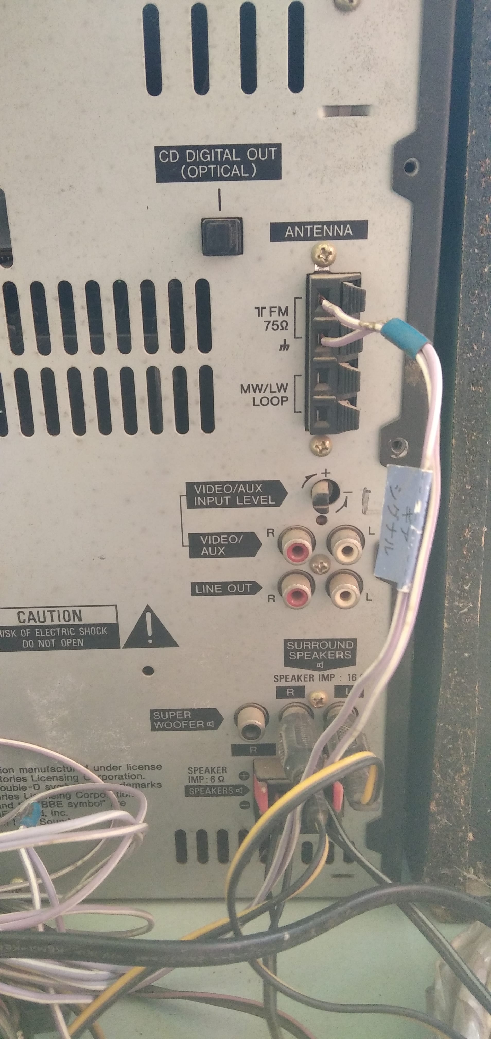 Продаю музыкальный центр Aiwa — фото 3