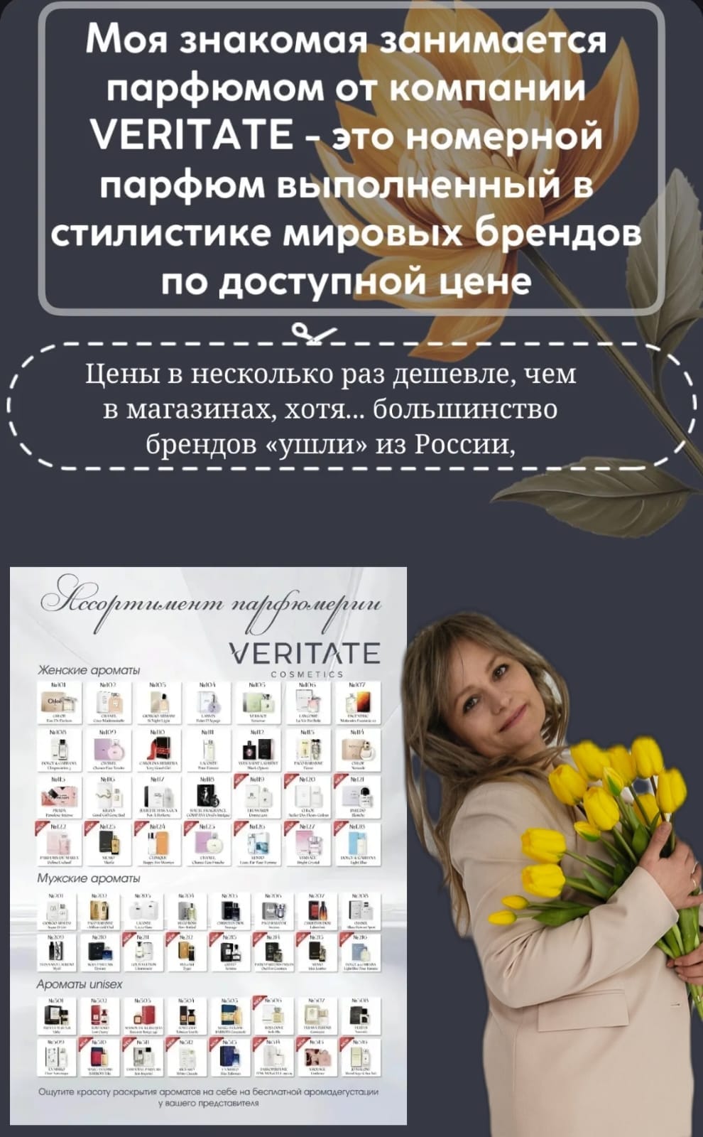 ХОЧЕШЬ ЗАРАБАТЫВАТЬ УЖЕ СЕЙЧАС — БЕЗ ОПЫТА И ВЛОЖЕНИЙ?