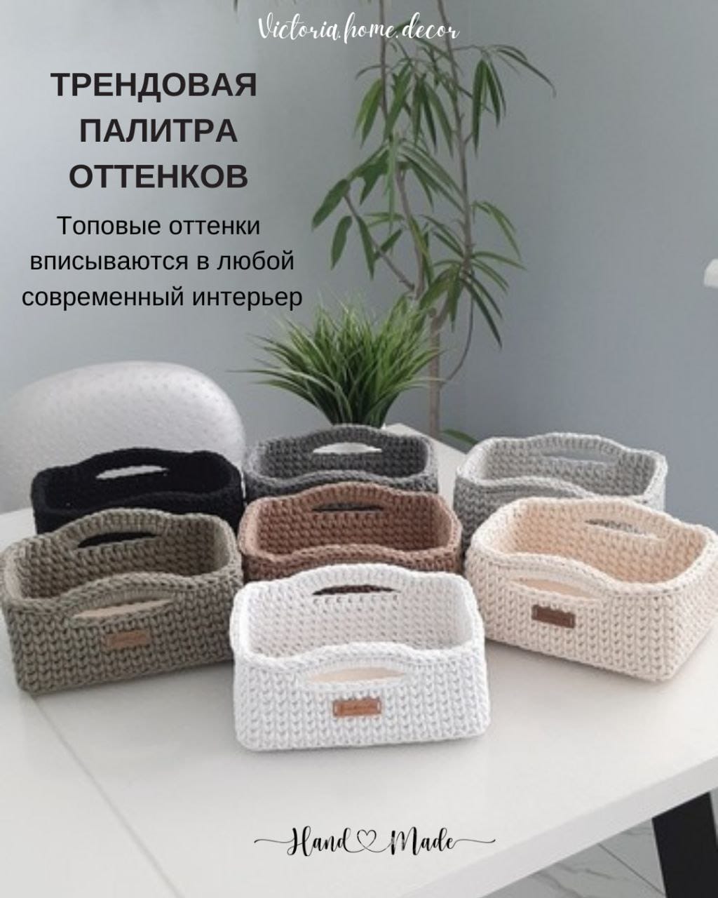 Корзина/органайзер для хранения и декора с ручками, цвет серый, прямоугольная, вязаная/плетеная — фото 12