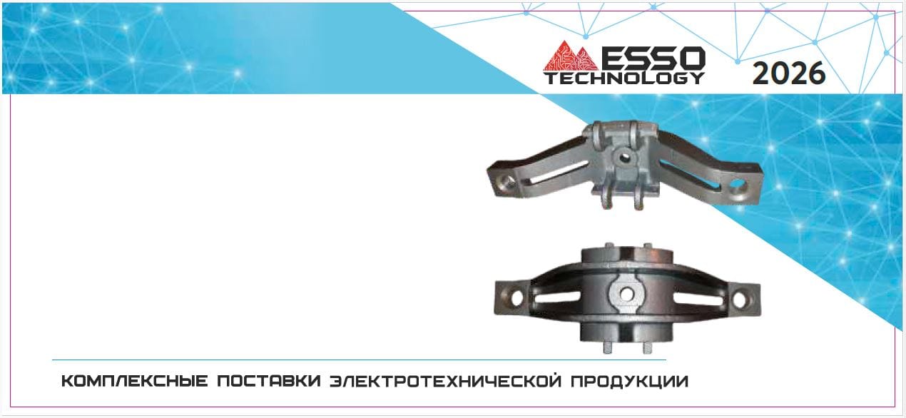 Контакт подвижный 5БП.551.823 — фото 2