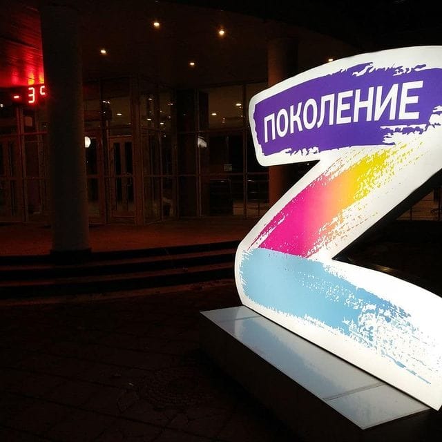 Рекламные конструкции ☎ ЮВАО +7 (495) 505-47-43, +7 (919) 102-00-24 : Стенды. Вывески. Указатели. Баннеры. Наклейки. Таблички. Щтендеры. УФ печать на любых материалах. Печать на одежде — фото 13