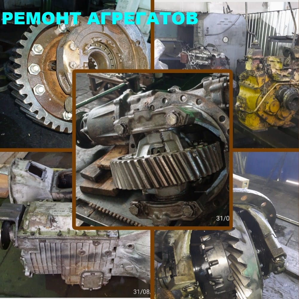 Ремонт КПП, редукторов, раздаточных коробок МАЗ, КАМАЗ, УРАЛ и др.