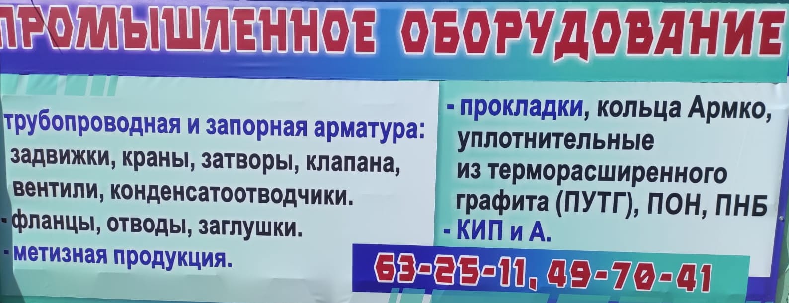 Конденсатоотводчик, Филь​тр