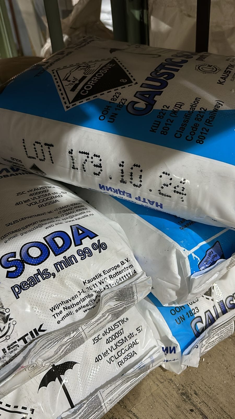 Натр едкий (сода каустическая), меш. 25 кг гранула, ГОСТ, Россия