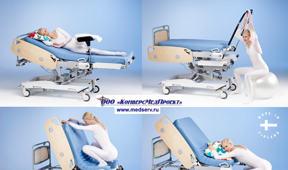 Акушерские кресла-кровати Optima производства Lojer (ранее - Merivaara), Финляндия — фото 2