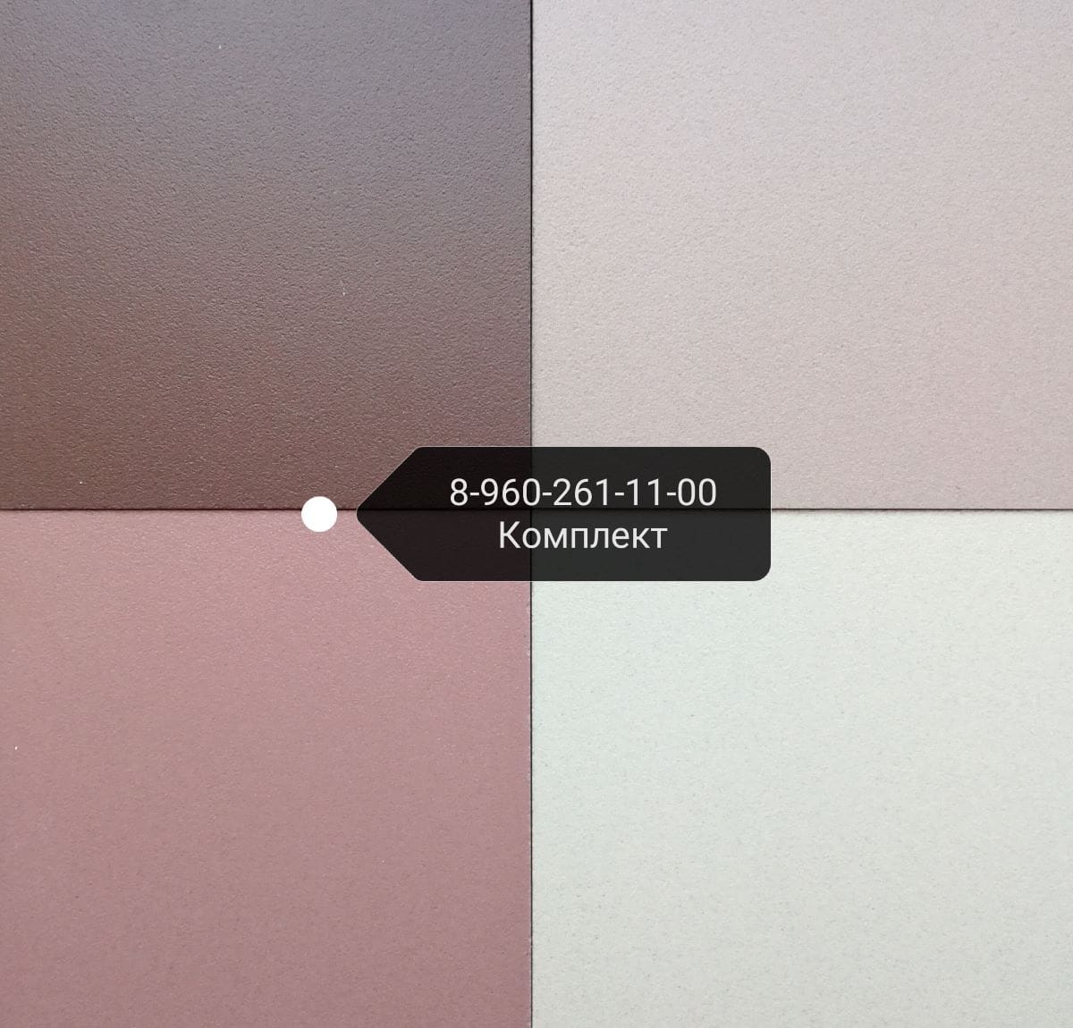 Керамогранит 600х600 RAL 8025