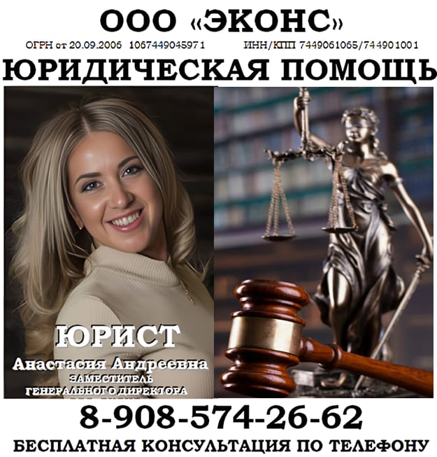 Юрист по составлению договоров