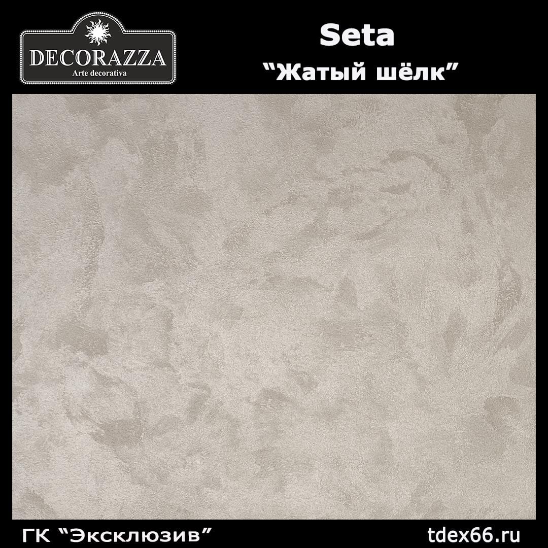 Decorazza. Декоративная штукатурка. Декоративная краска. — фото 3