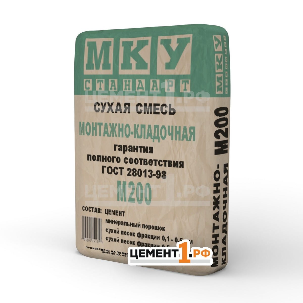 Сухая смесь МКУ стандарт М200 Монтажно-кладочная оптом