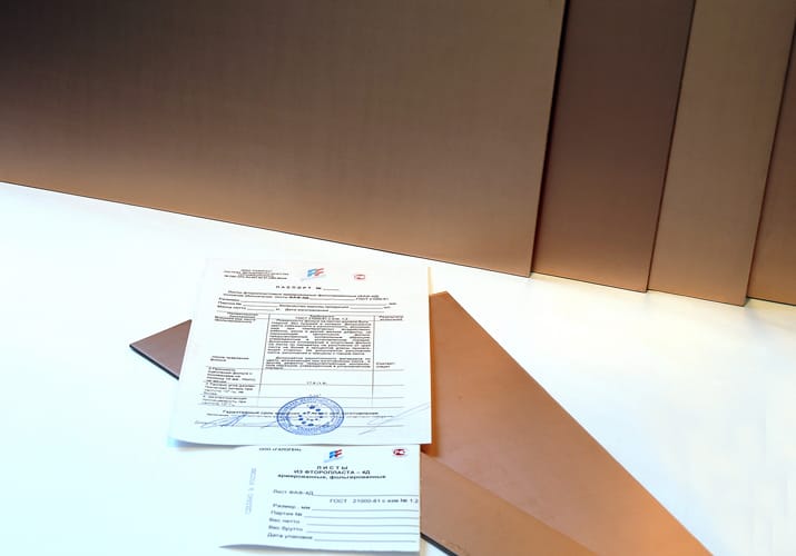 Листы ФАФ-4Д для печатных плат СВЧ — фото 2