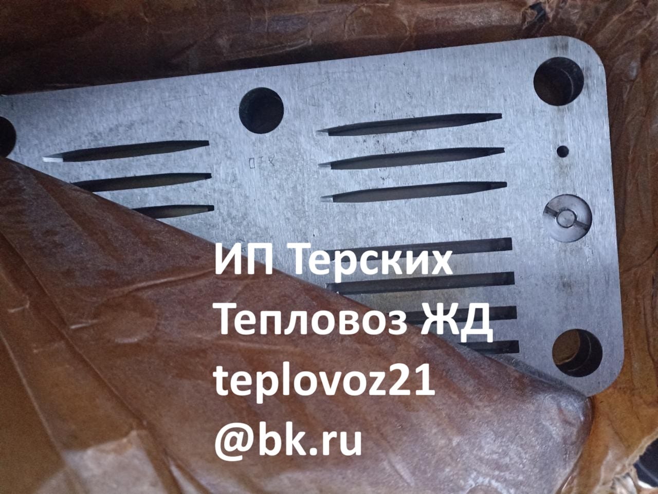 Плита клапанов ЭК7А.04.А.100 — фото 4