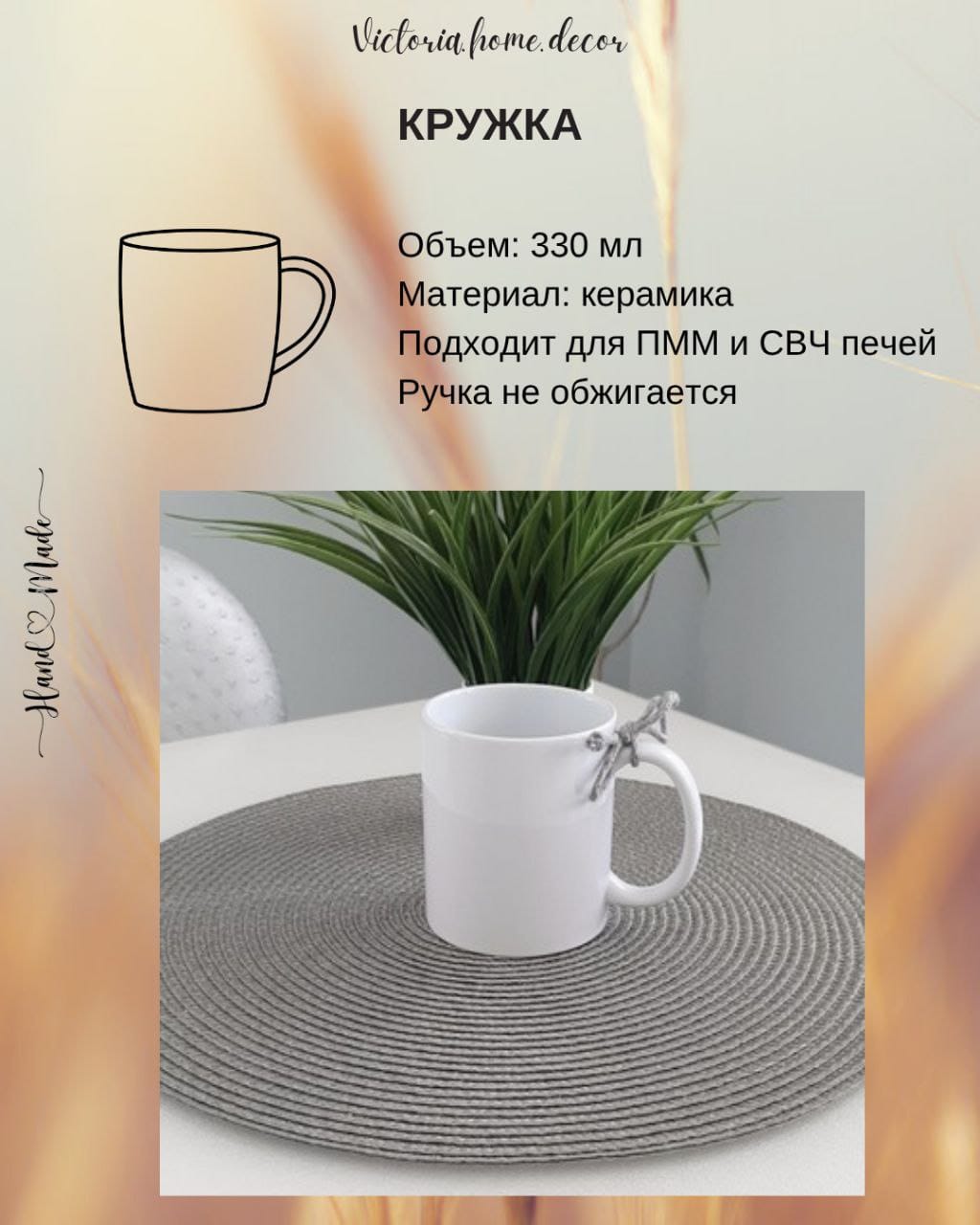 Подарочный набор/подарочный бокс "4 в 1". Подарки ручной работы.  Цвет серый/белый — фото 6