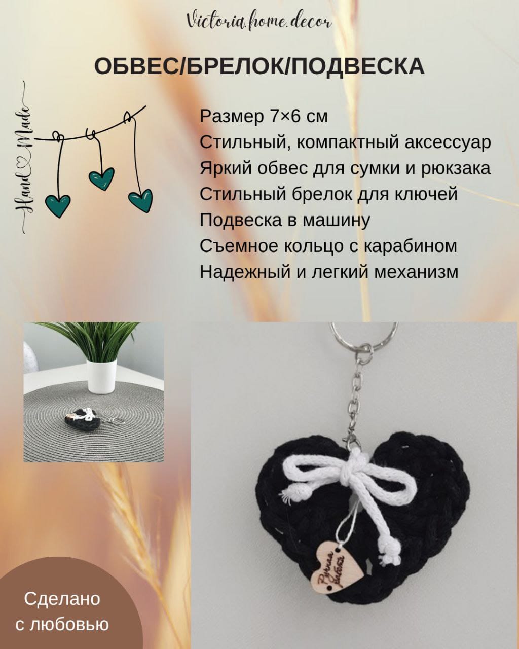 Подарочный набор/подарочный бокс "4 в 1". Подарки ручной работы.  Цвет черный/белый — фото 9