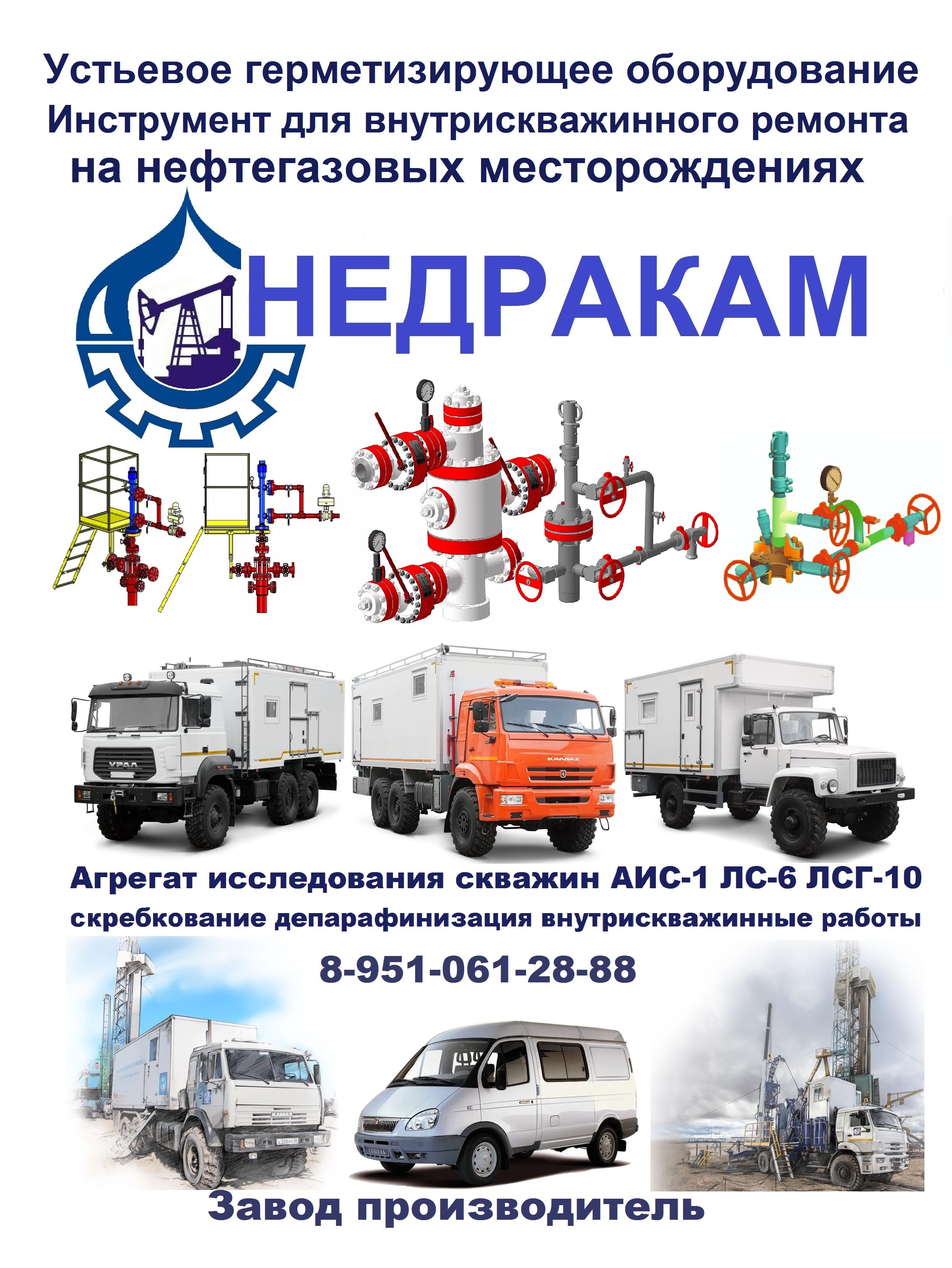 Лебедка исследовательская с двойным приводом — фото 2