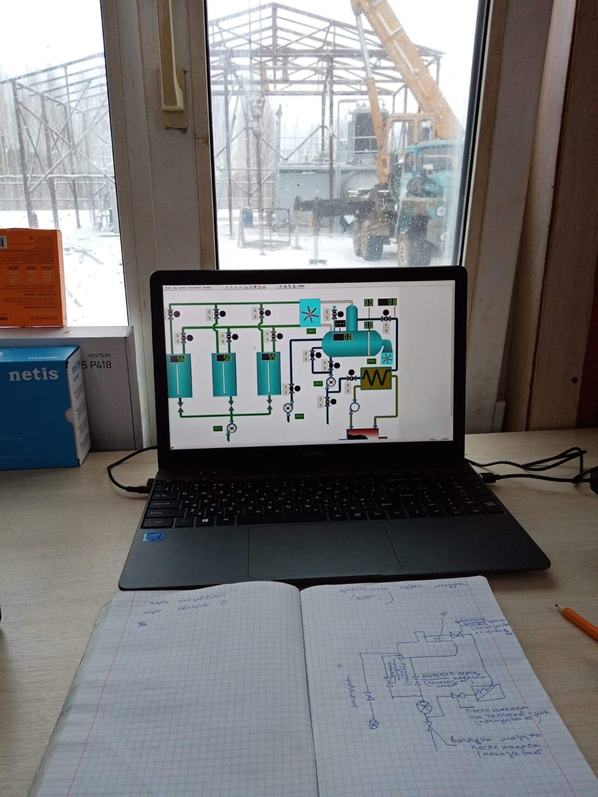 Мини НПЗ гидроциклонного типа — фото 4