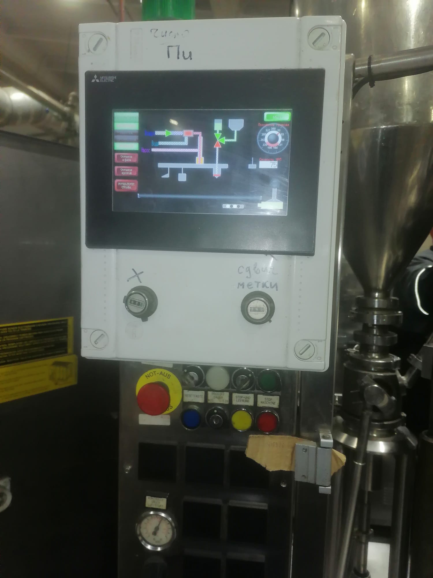 Продам Б/У машину для наполнения туб AXOMATIC OPTIMA 700. — фото 4