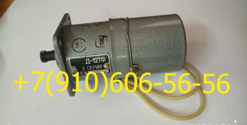 Продам Д-12ТФ, 59ВО-6-2, 623кл, нп25-5