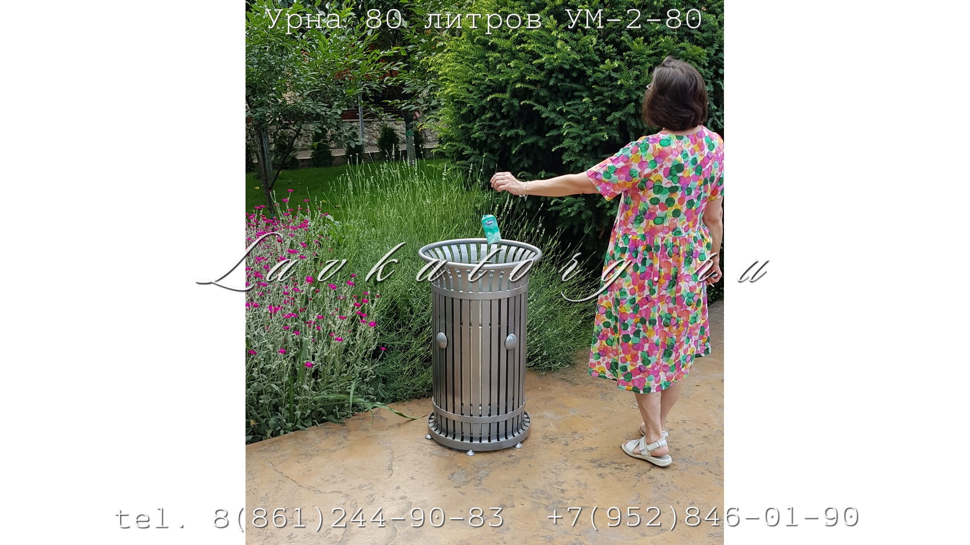Урны 80 литров для мусора уличные УМ-2-80 — фото 2