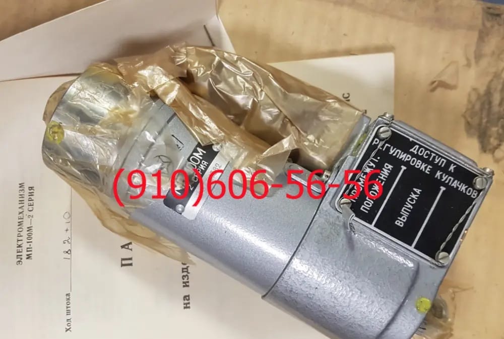 Продам Д-200, СПЭ-6, МП-100С-2С, 12ТФ15СН, ЭЦН-17