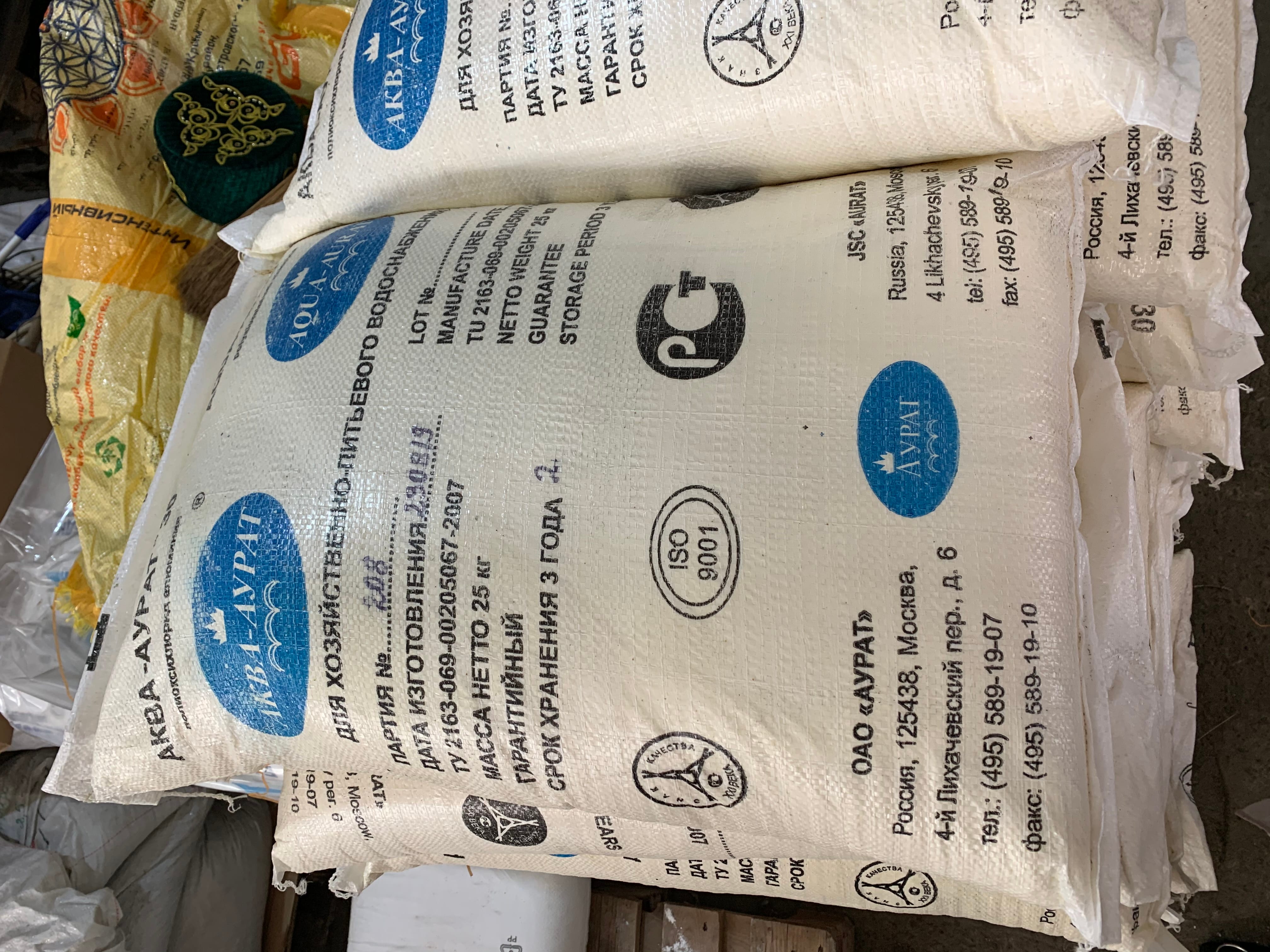 Коагулянт полиоксихлорид алюминия "Аква-Аурат-30" меш. 25 кг — фото 5