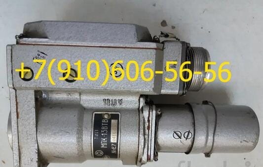 Продам МПК-14МТВ, МПК-13И5, МВР-2В, МВР-2П, МП-250