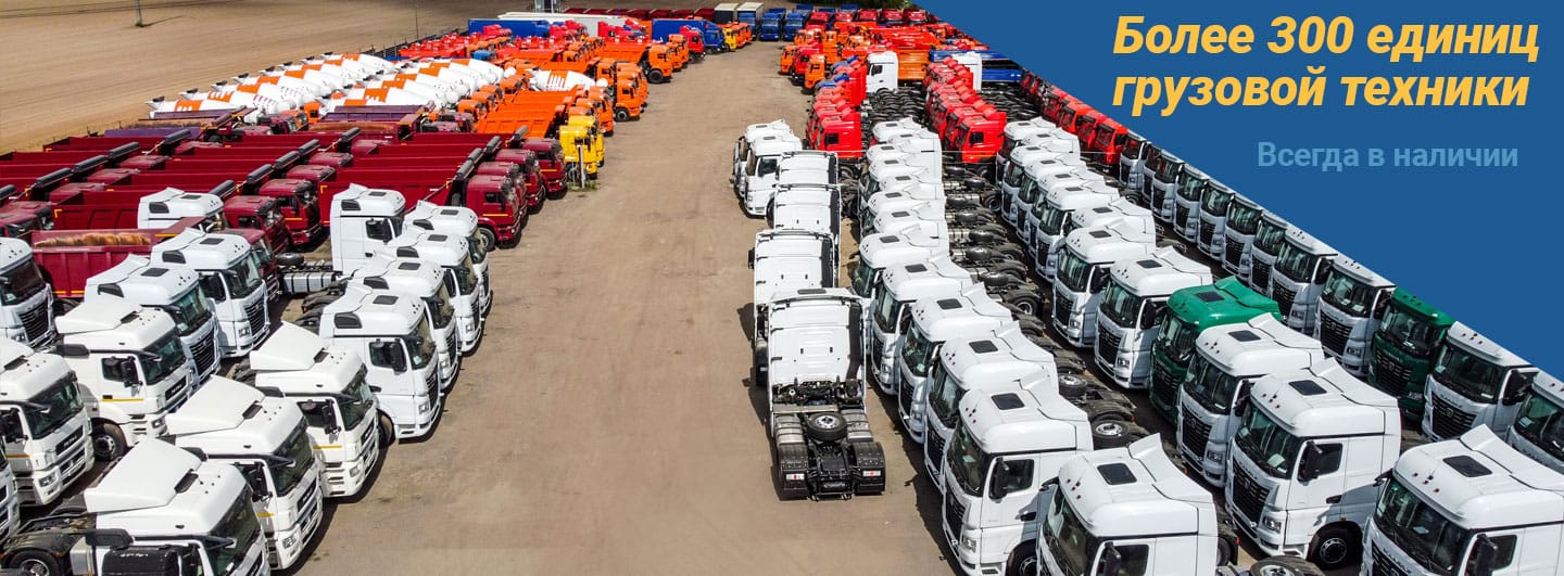 Камаз официальный сайт — фото 3