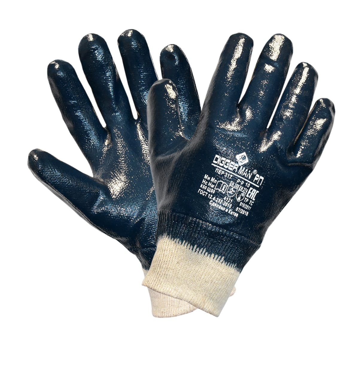 Перчатки нитриловые DIGGERMAN®  РП