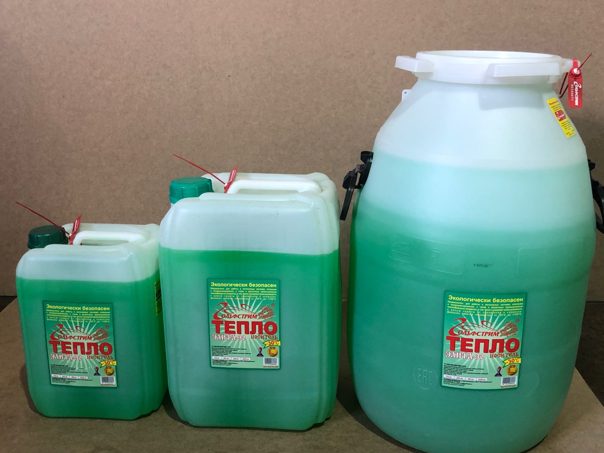 Теплоноситель для отопления -30 гр