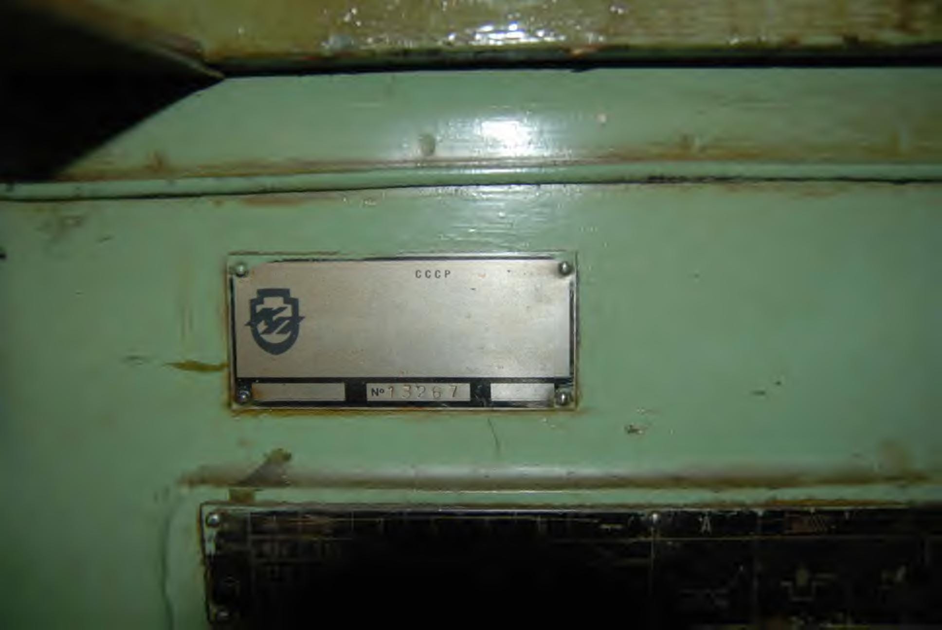 Станок токарно-винторезный 1К625 1972 г.в. — фото 5