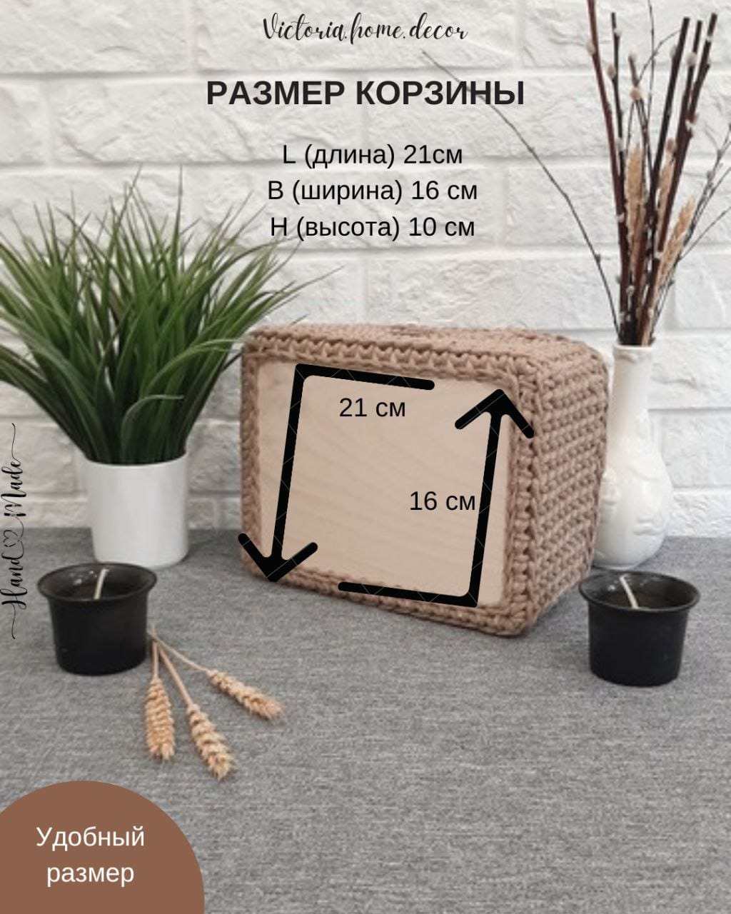 Корзина/органайзер для хранения и декора с ручками, цвет бежевый, прямоугольная, вязаная/плетеная — фото 6