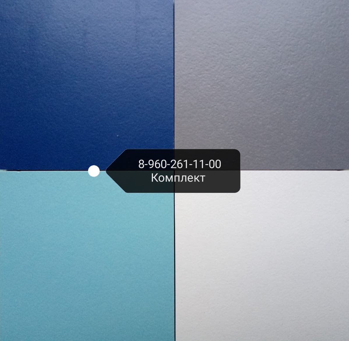 Керамогранит 300х300 RAL 9003