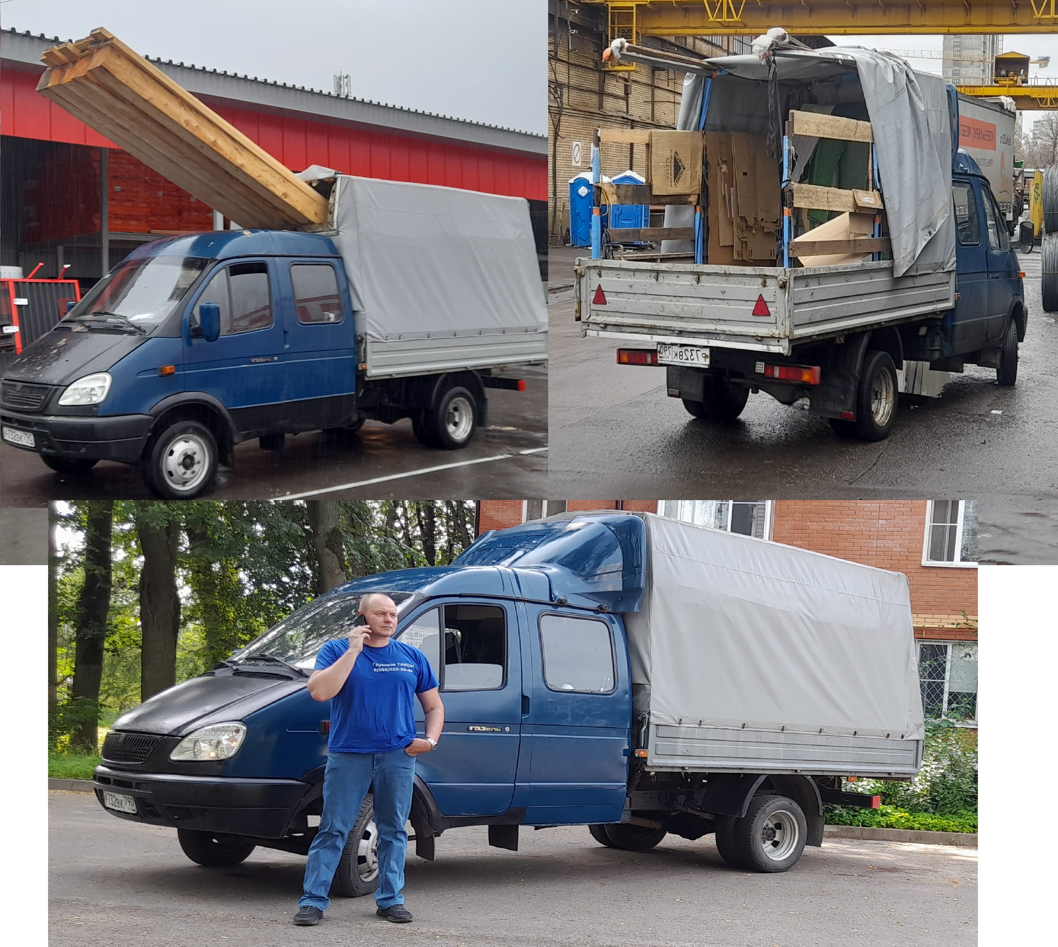 Доставка Сергиев посад