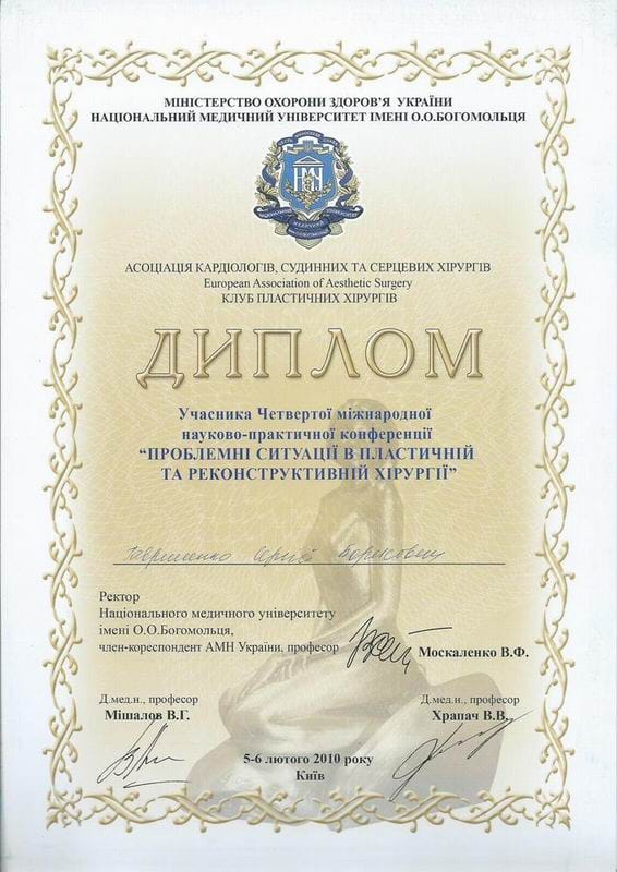 Лифтинг груди (подтяжка) - восстановление нормальной высоты груди, улучшение размера и контуров — фото 5