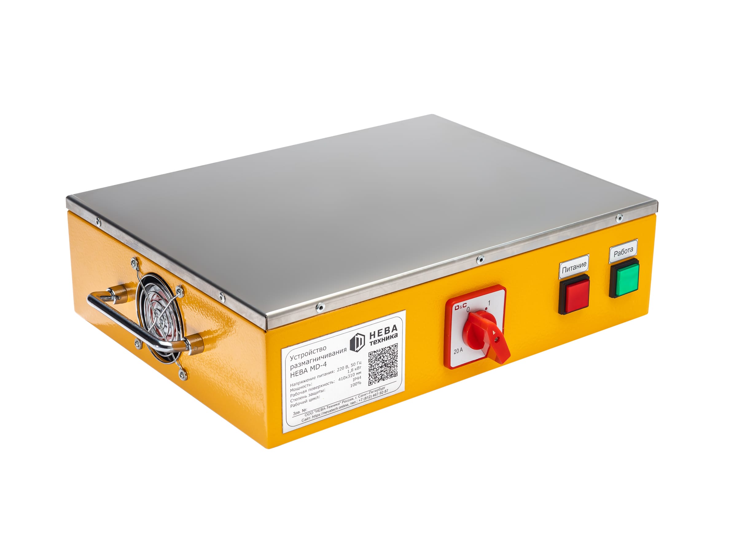 Настольный демагнитизатор НЕВА MD-4 — фото 2