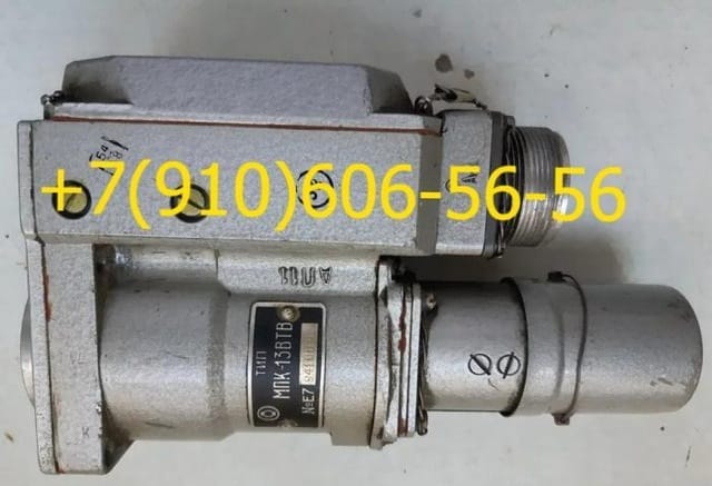 Продам ЭПВ-250Т, МПК-13И-5, МПК-13ВТВ, Д-1500ТВ