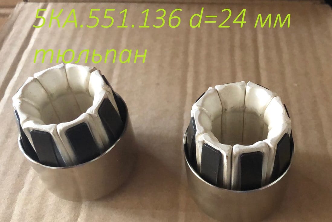 Камера дугогасительная 5КА.740.041-01 — фото 2