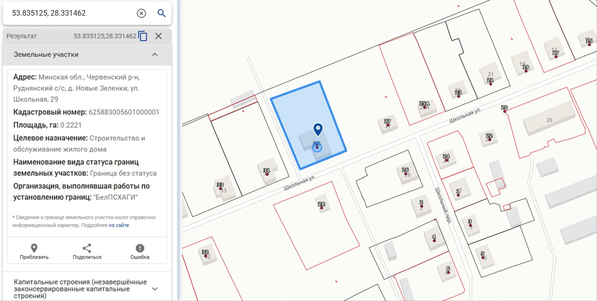 Продам дом в д. Новые Зеленки 56 км. от Минска — фото 26