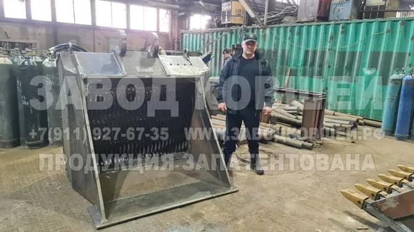 Многофункциональный просеивающий ковш для экскаватора (без ежедневной смазки)