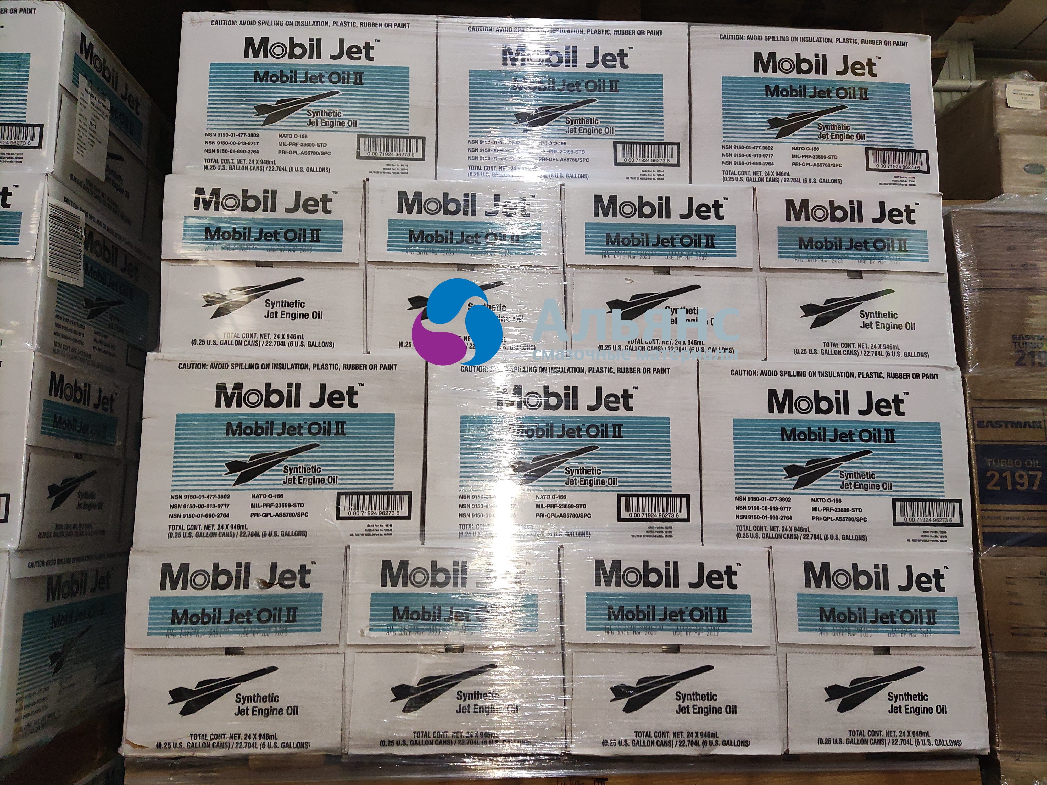 Mobil Jet Oil II, 1qt (0.946л) — фото 2