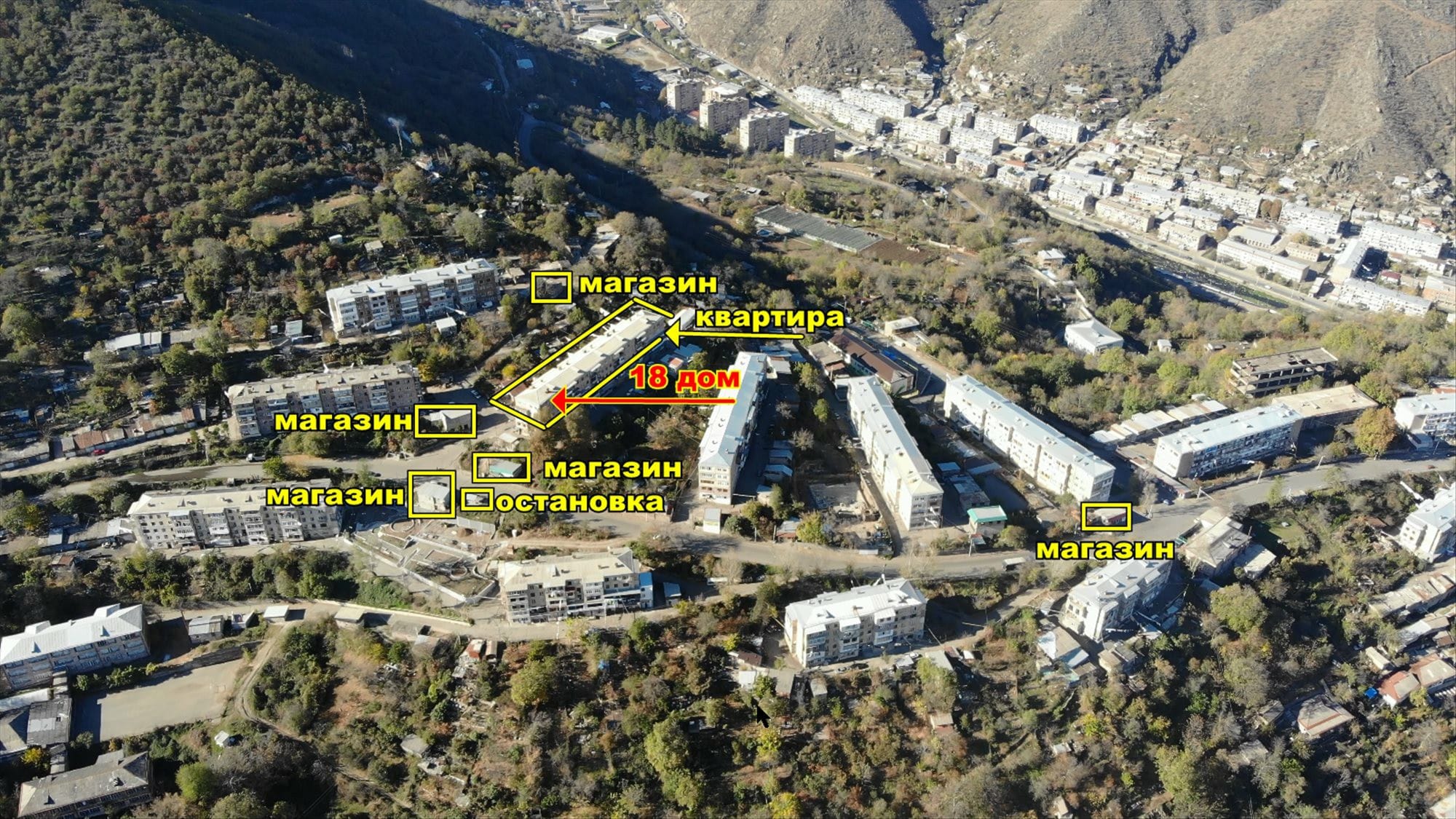 Продам 2-х комнатная квартира в Армение, г. Капан. — фото 8