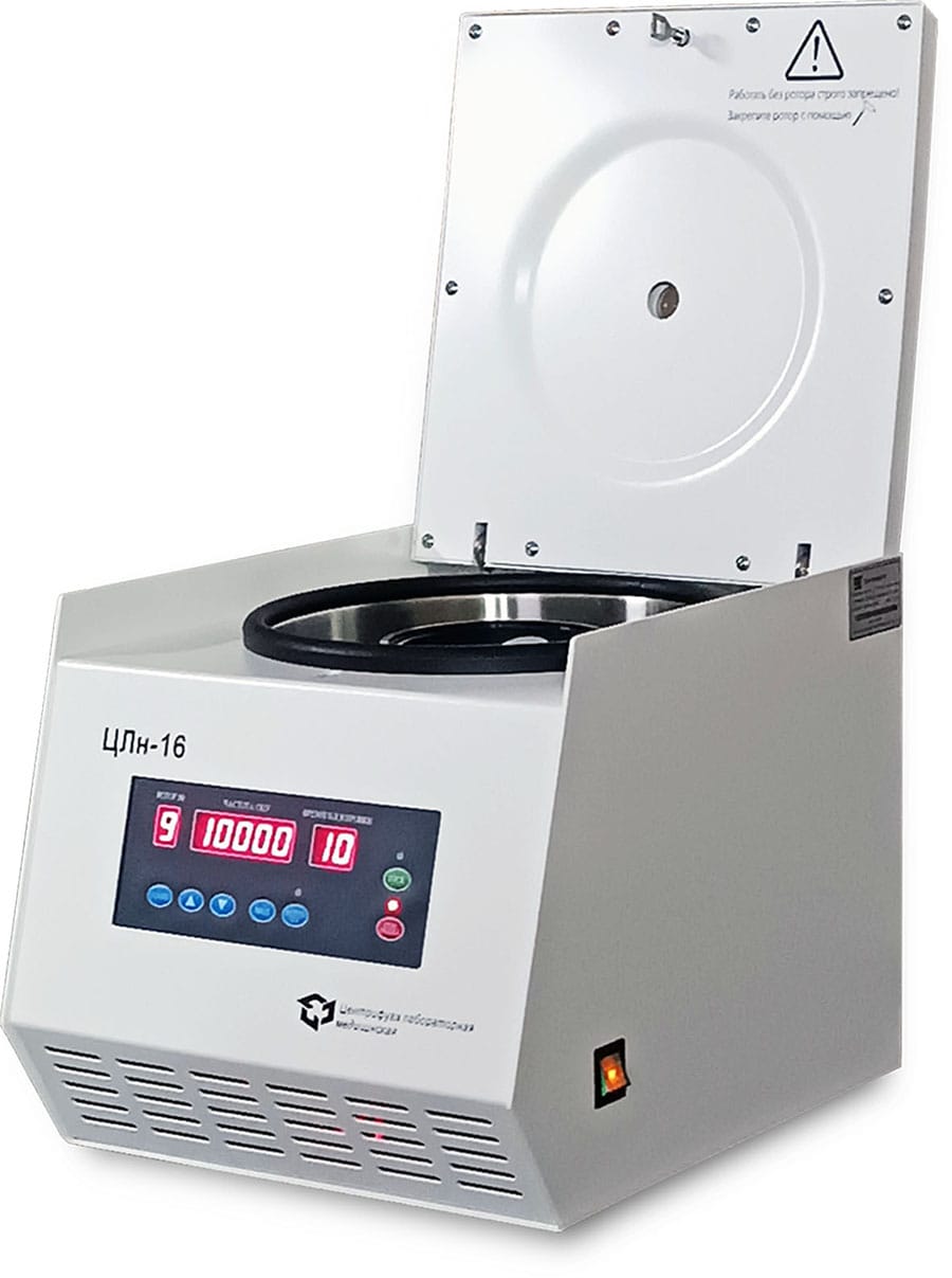 Настольная высокооборотная центрифуга ЦЛн-16 со сменными роторами