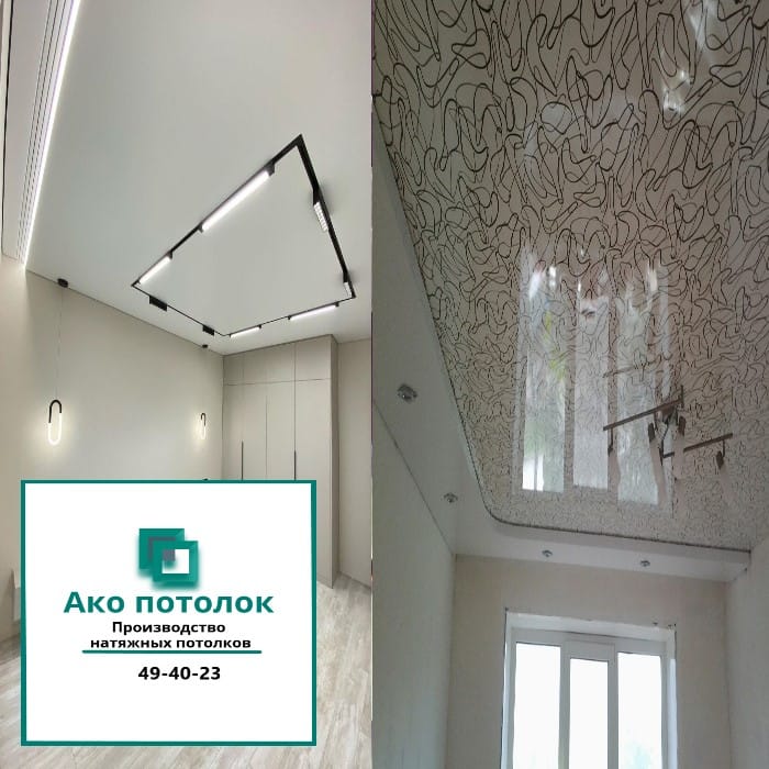 Установка глянцевого натяжного потолка в Омске