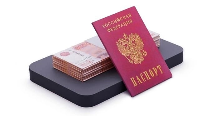 Кредит по паспорту