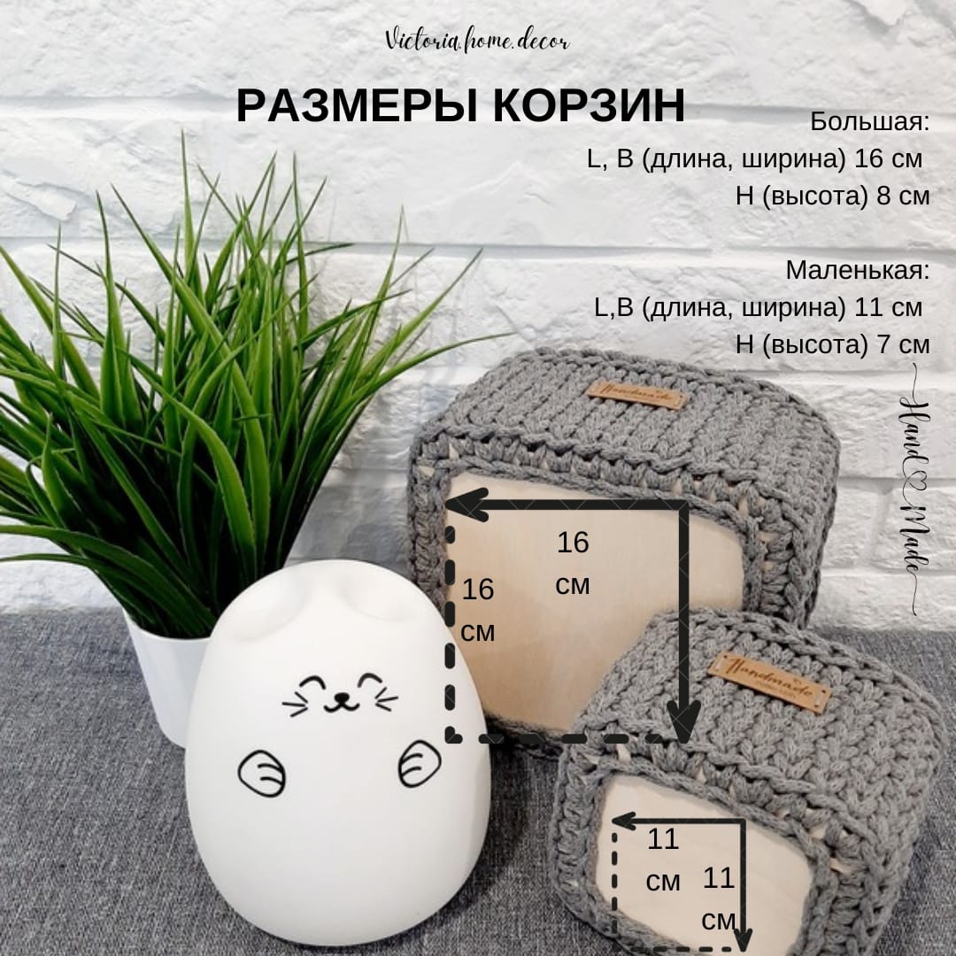 Интерьерные корзины ручной работы — фото 5
