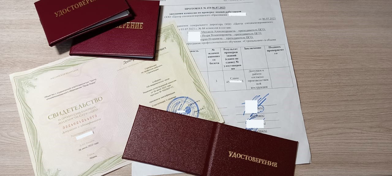 Слесарь КИПиА обучение