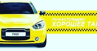 Tакси города Актау по нефтяные и газовые месторождениям. — фото 4