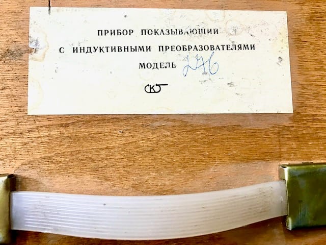 Прибор показывающий с индуктивными преобразователями модель 276 — фото 2