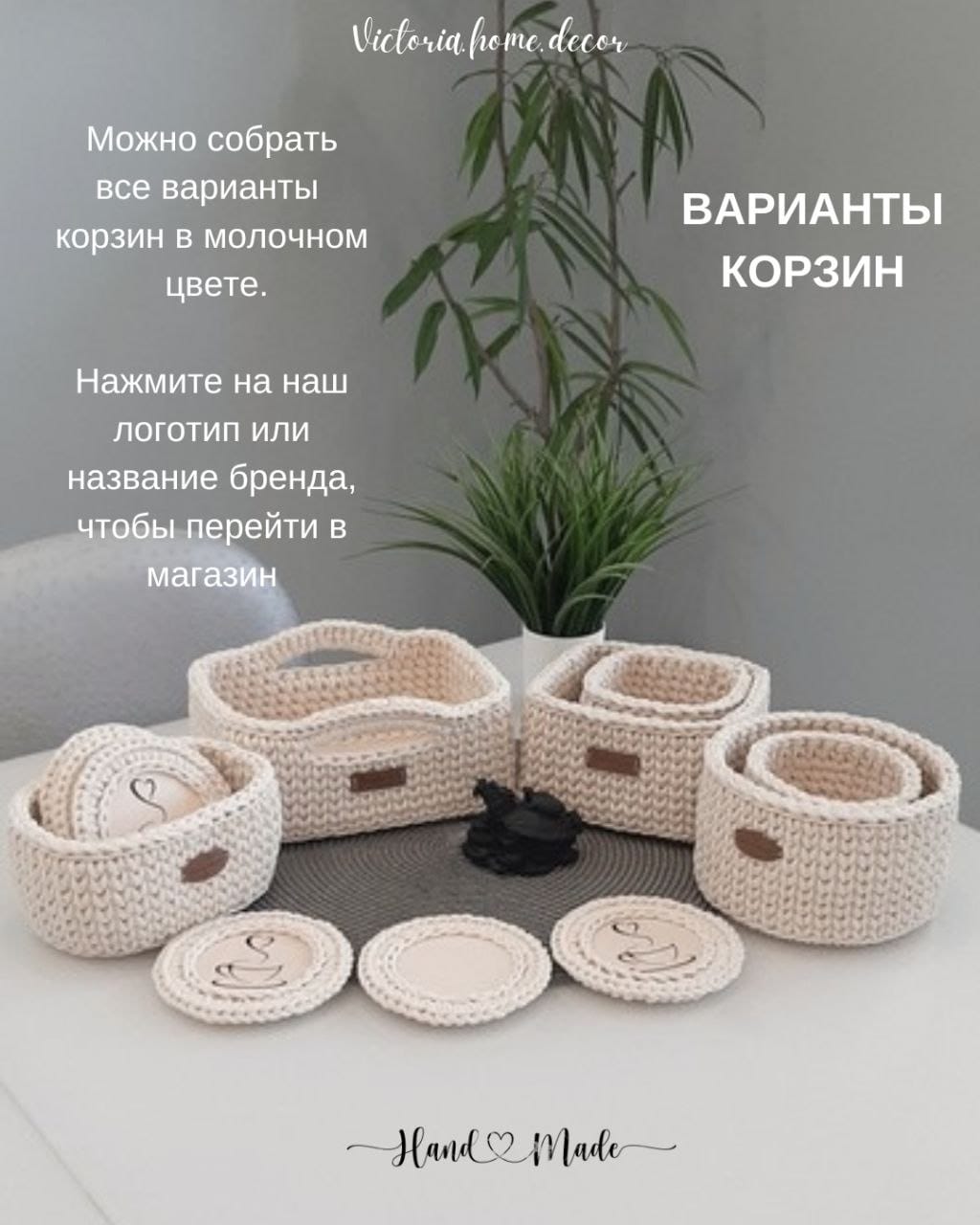 Корзина/органайзер для хранения и декора с ручками, цвет молочный, прямоугольная, вязаная/плетеная — фото 11