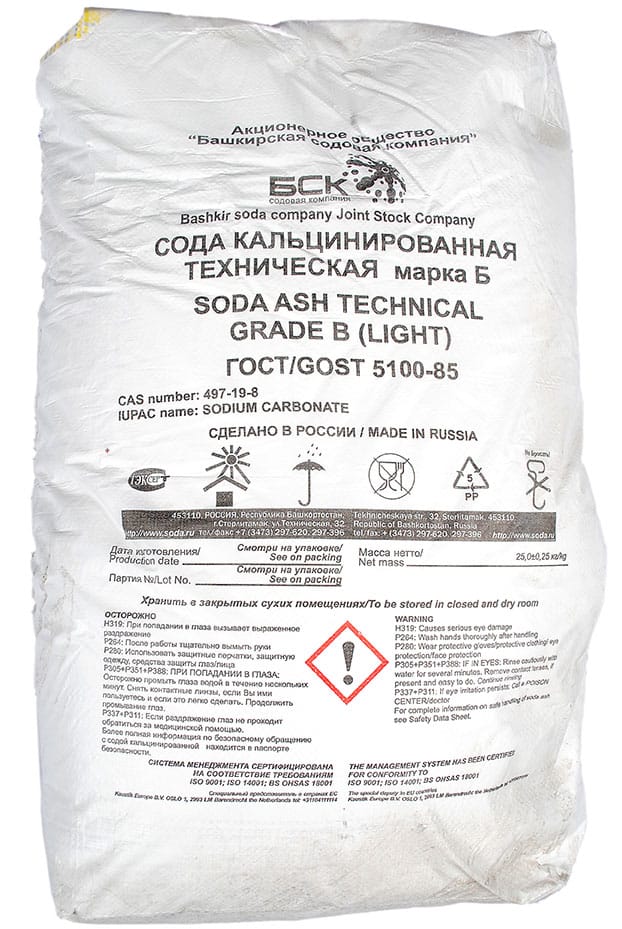 Сода кальцинированная