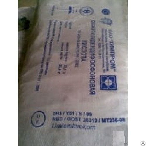 Закупаем оксиэтилидендифосфоновая кислота (оэдф), лимонная, борная и другую химию неликвиды по РФ